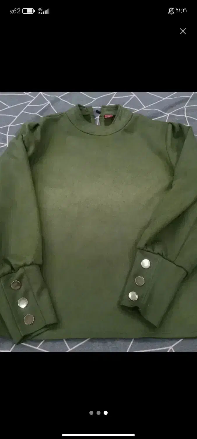 تخفیفی|حراج|همدان, |دیوار