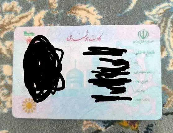 کارت ملی گم شده|اشیا|کرمانشاه, |دیوار