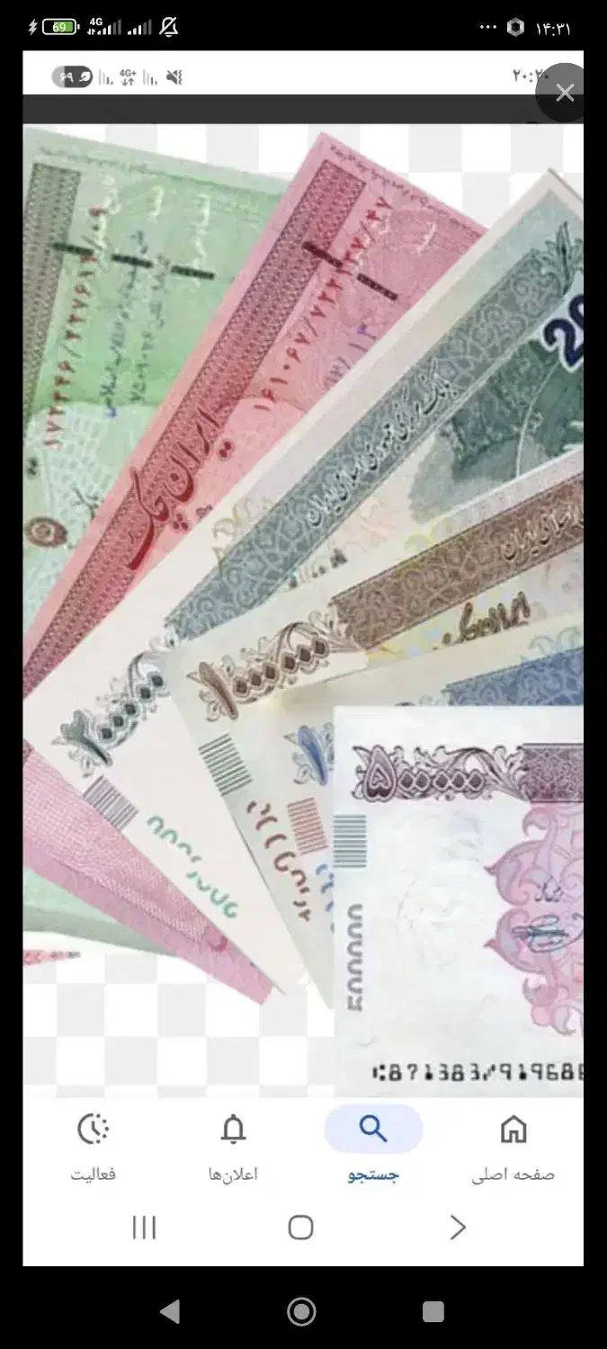 شانس|کارت هدیه و تخفیف|شیراز, رکن‌آباد|دیوار