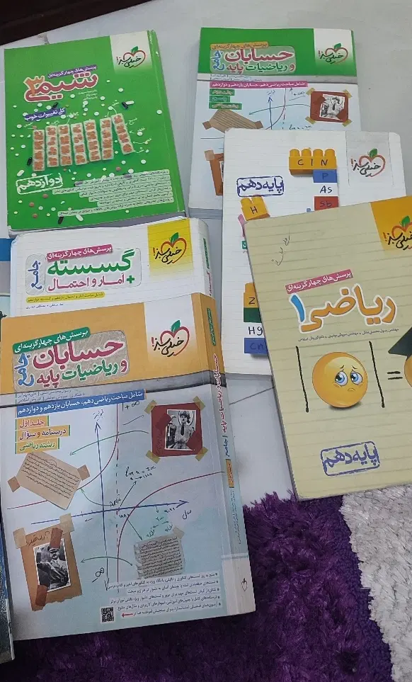 کتاب خیلی سبز رشته ریاضی|کتاب و مجله آموزشی|تهران, کوثر|دیوار