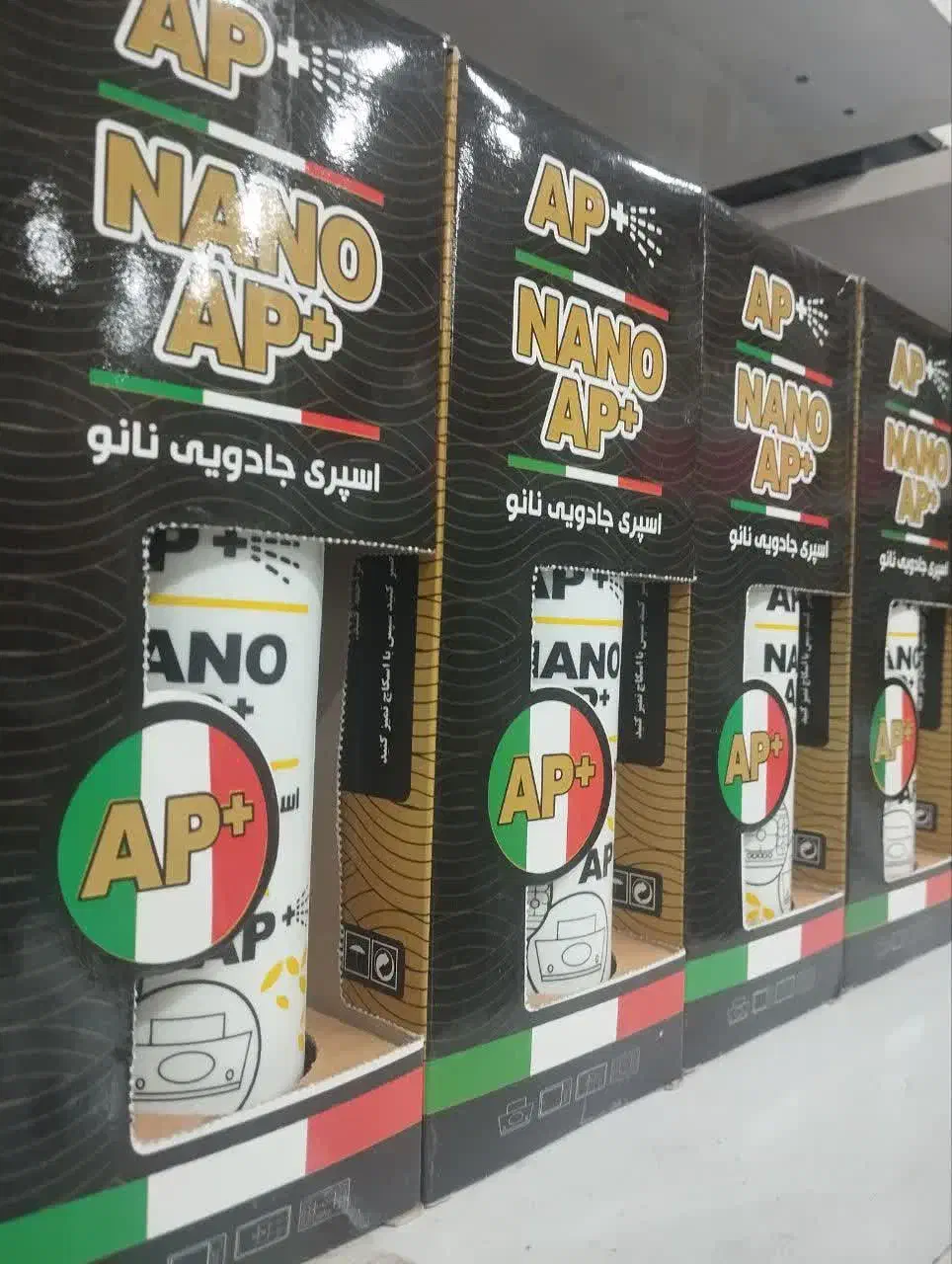 اسپره جادویی نانو(چربی زدا)|لوازم نظافت|بیرجند, |دیوار