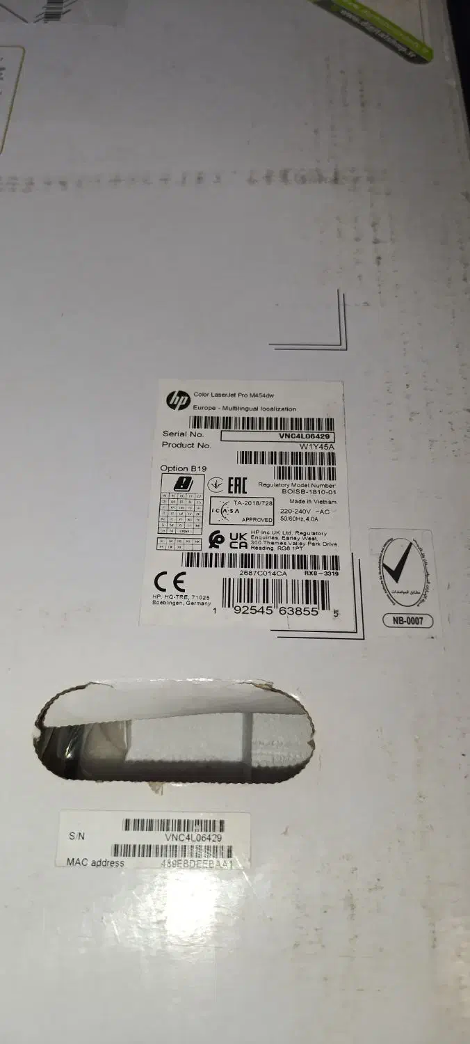 چاپگر|پرینتر، اسکنر، کپی، فکس|شهریار, شهرک وائین|دیوار