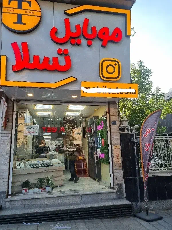 فروش اقساط استثنایی با سود ماهیانه ۲.۵ درصد|موبایل|همدان, |دیوار