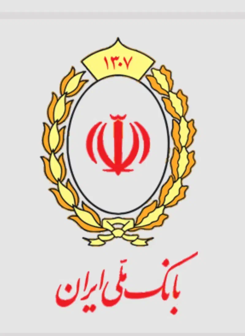 فروش وام ملی مهربانی|خدمات مالی، حسابداری، بیمه|کهنوج, |دیوار