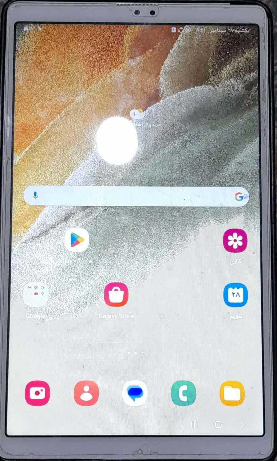 تبلت|تبلت|پیشوا, |دیوار