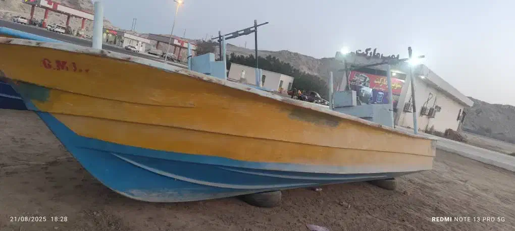 جلد صیادی|قایق و سایر وسایل نقلیه|قشم, |دیوار