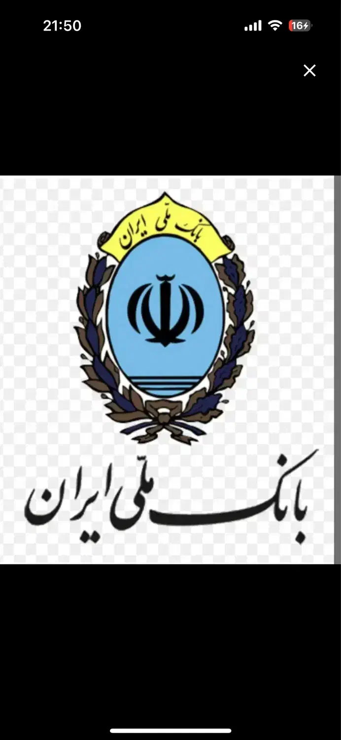 طرح مهربانی بانک ملی ۴ درصد|خدمات مالی، حسابداری، بیمه|تاکستان, |دیوار