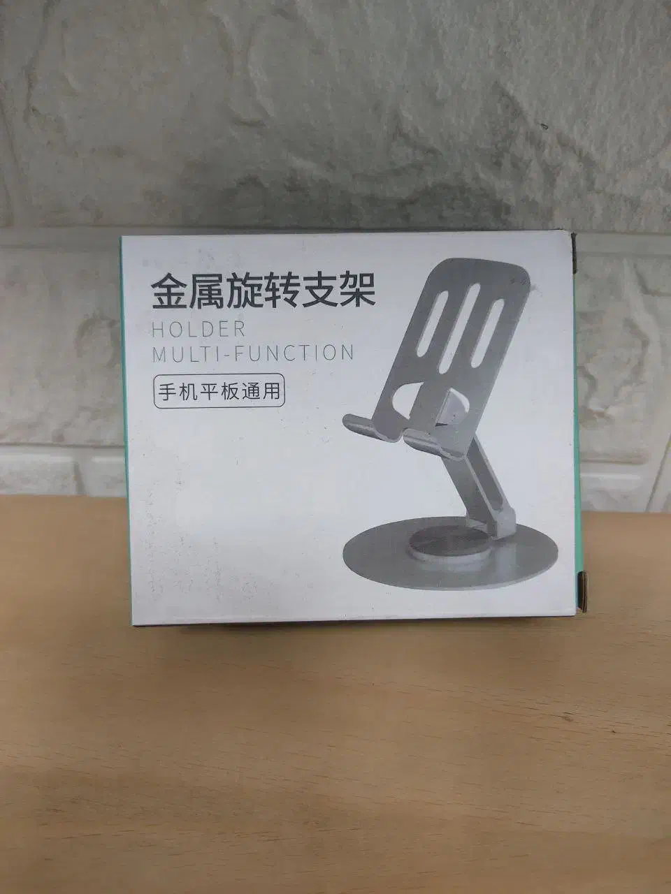 هولدر رومیزی موبایل|قطعات یدکی و لوازم جانبی|آفتاب, |دیوار