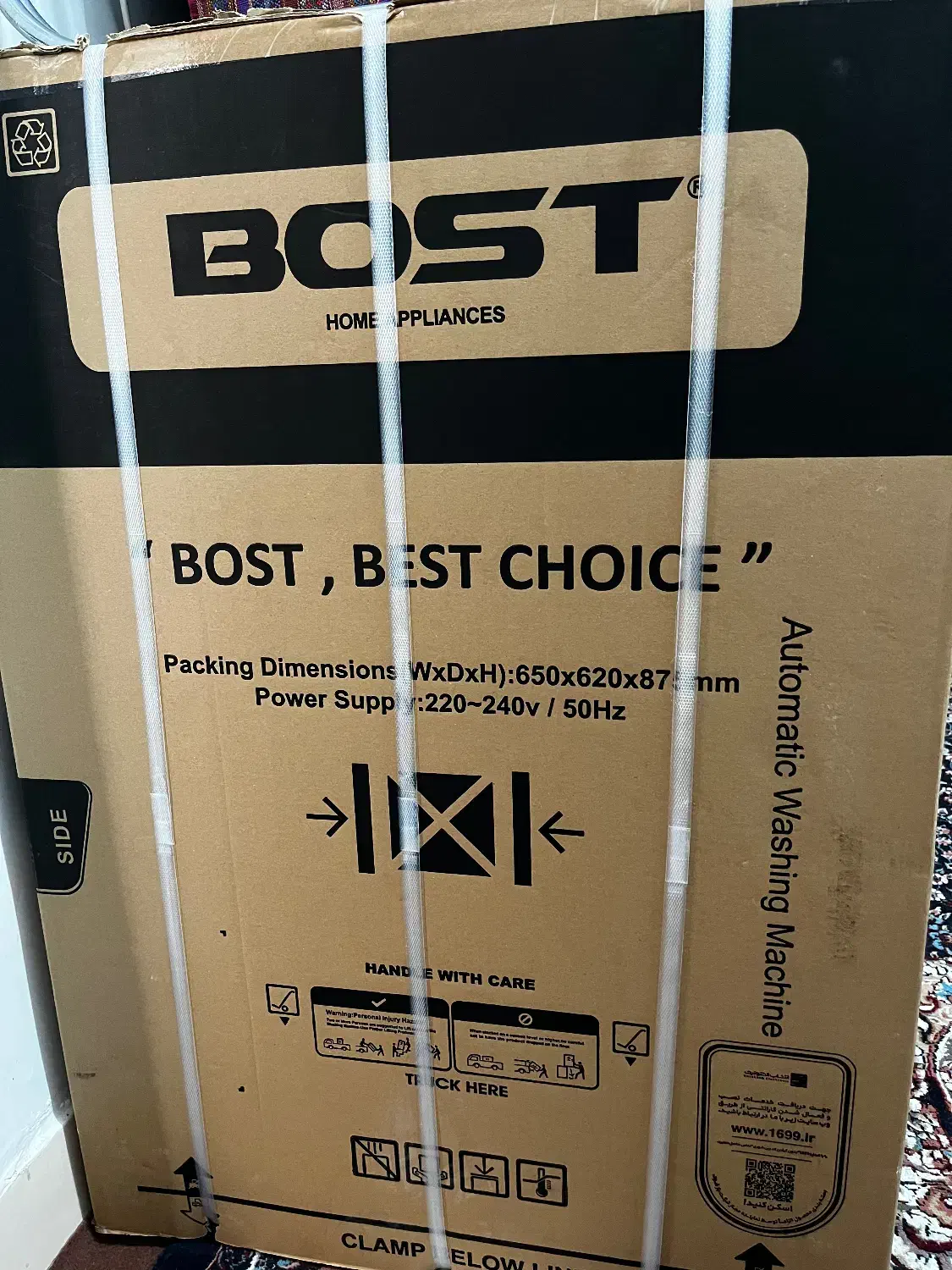 ماشین لباسشویی BOST بست|ماشین لباسشویی و خشک‌کن لباس|ایذه, |دیوار