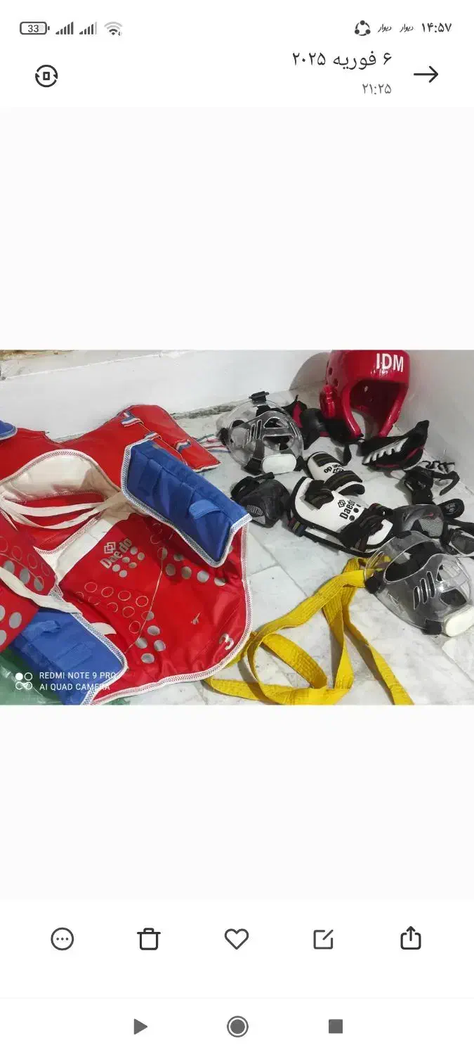 فروش لوازم تکواندو|تجهیزات ورزشی|آزادشهر, |دیوار