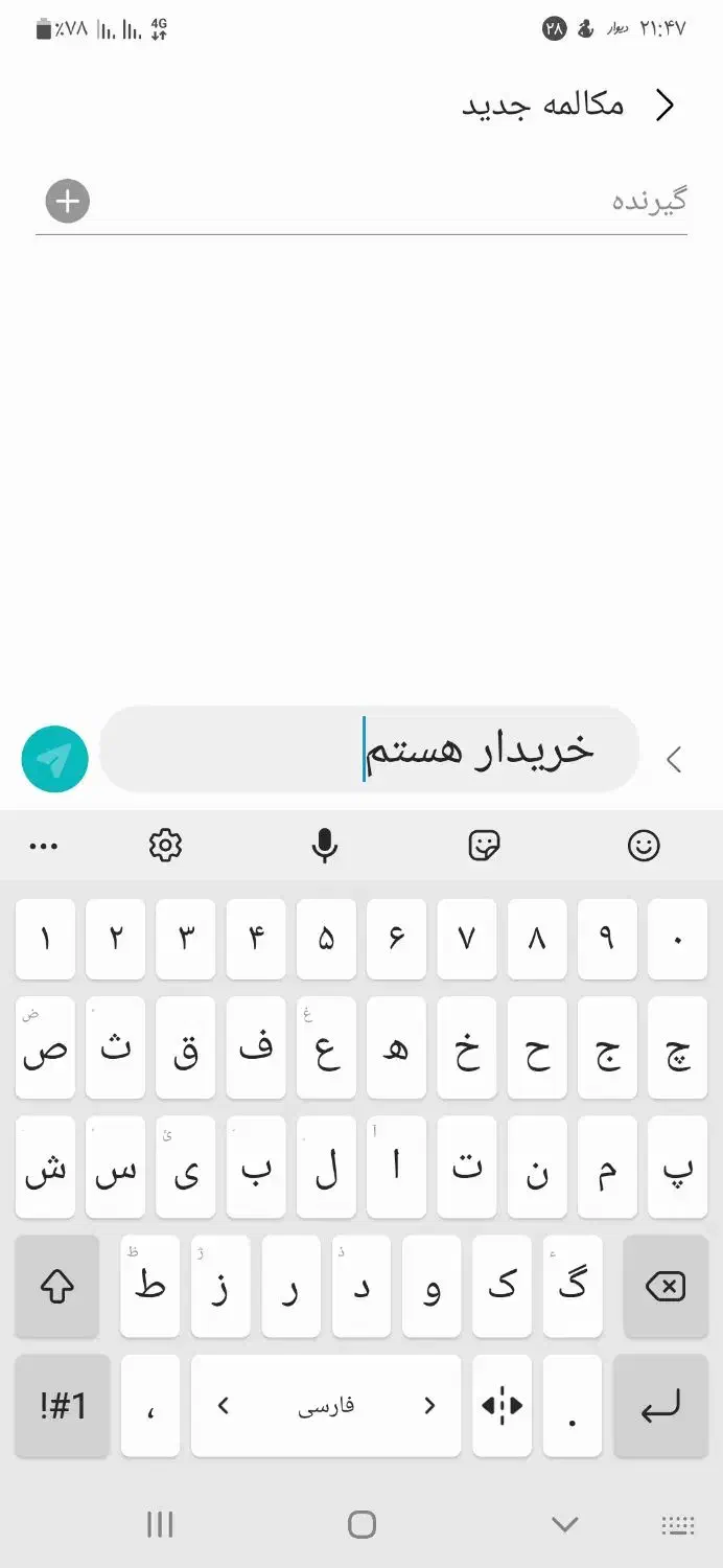 ساینا مدل ۴۰۳|خودرو سواری و وانت|شیراز, فلکه گاز|دیوار