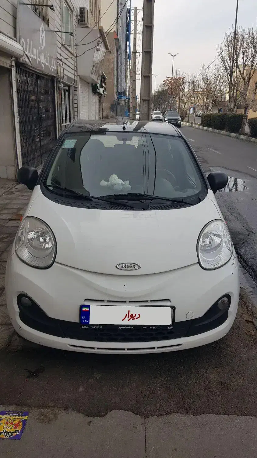 ام وی ام ۱۱۰ s|خودرو سواری و وانت|تهران, جمالزاده|دیوار