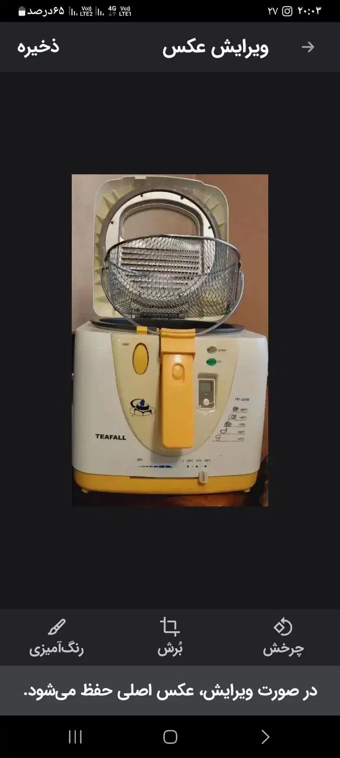 سرخ کن|اجاق گاز و لوازم برقی پختوپز|همدان, |دیوار