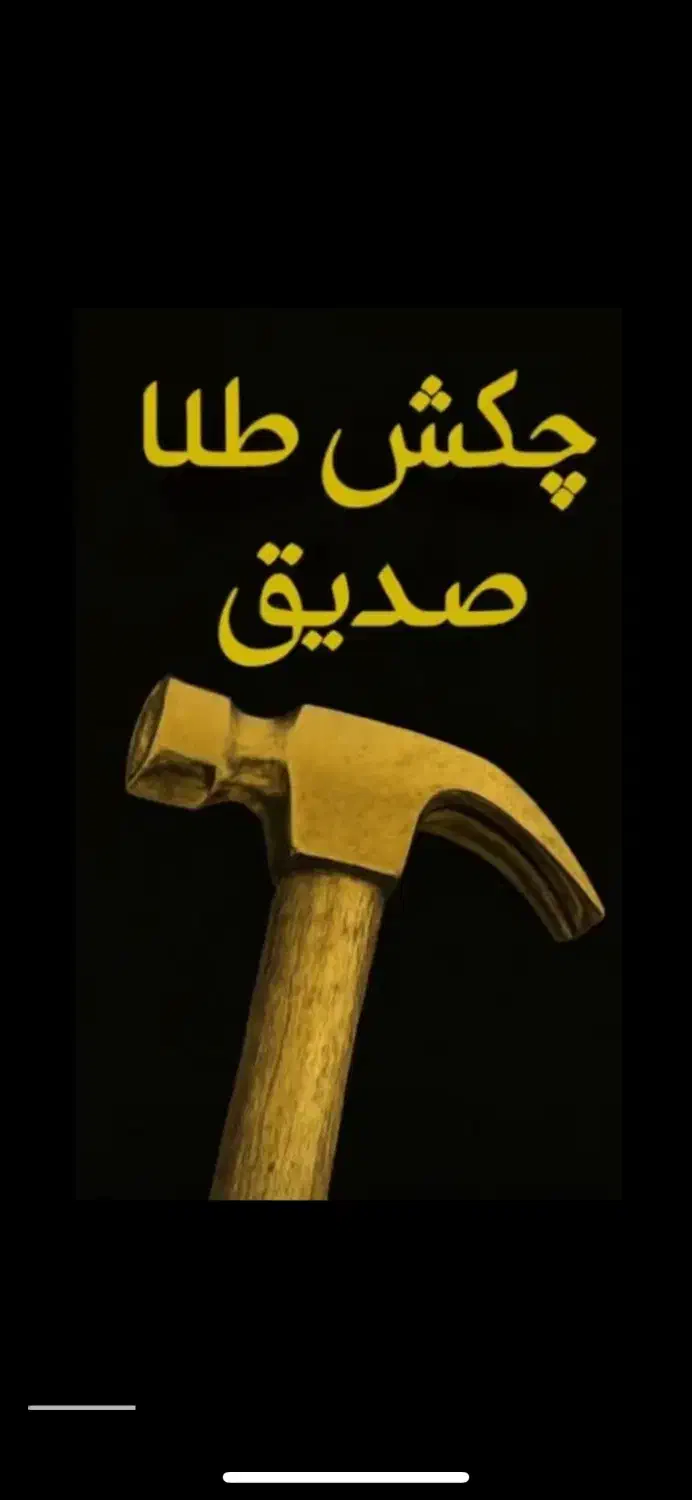 صافکاری pdr|استخدام صنعتی، فنی، مهندسی|تهران, نیروی هوایی (پیروزی)|دیوار