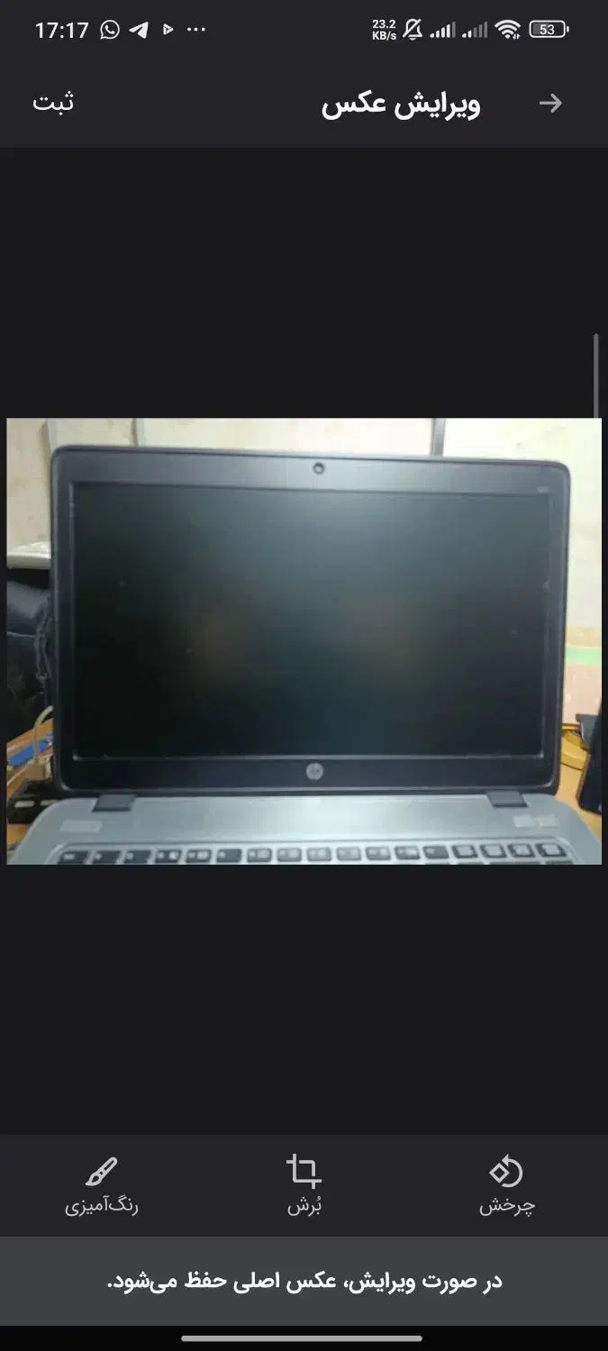 لپ تاپ hp|رایانه همراه|زنجان, |دیوار