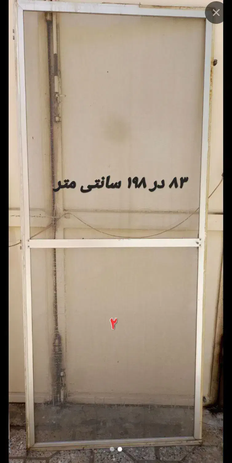 پنج تکه درب و پنجره آلومینیوم قیمت مناسب|مصالح و تجهیزات ساختمان|اصفهان, طامه|دیوار