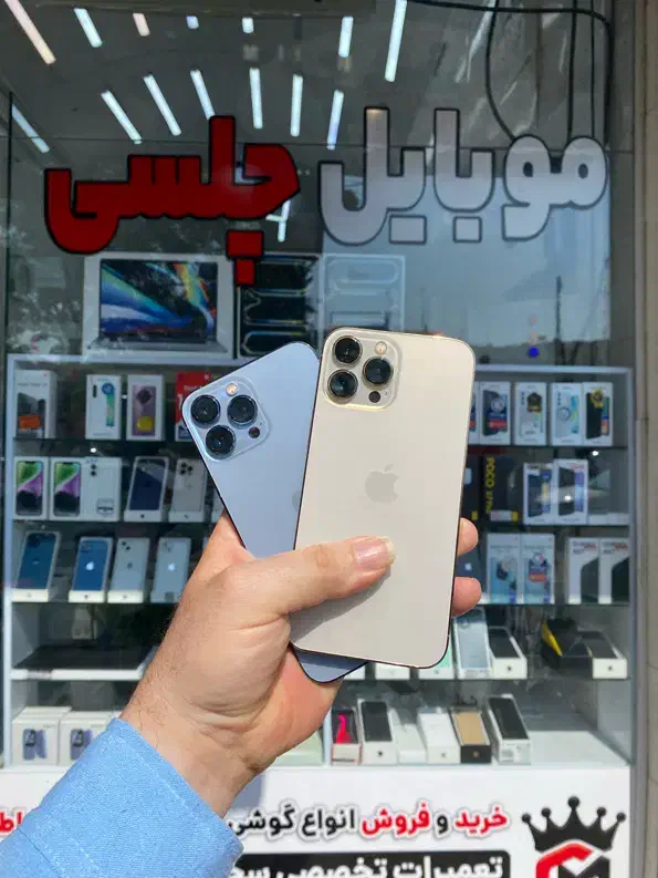 13pro max 256gig zaa ایفون موبایل چلسی|موبایل|شیراز, زند|دیوار