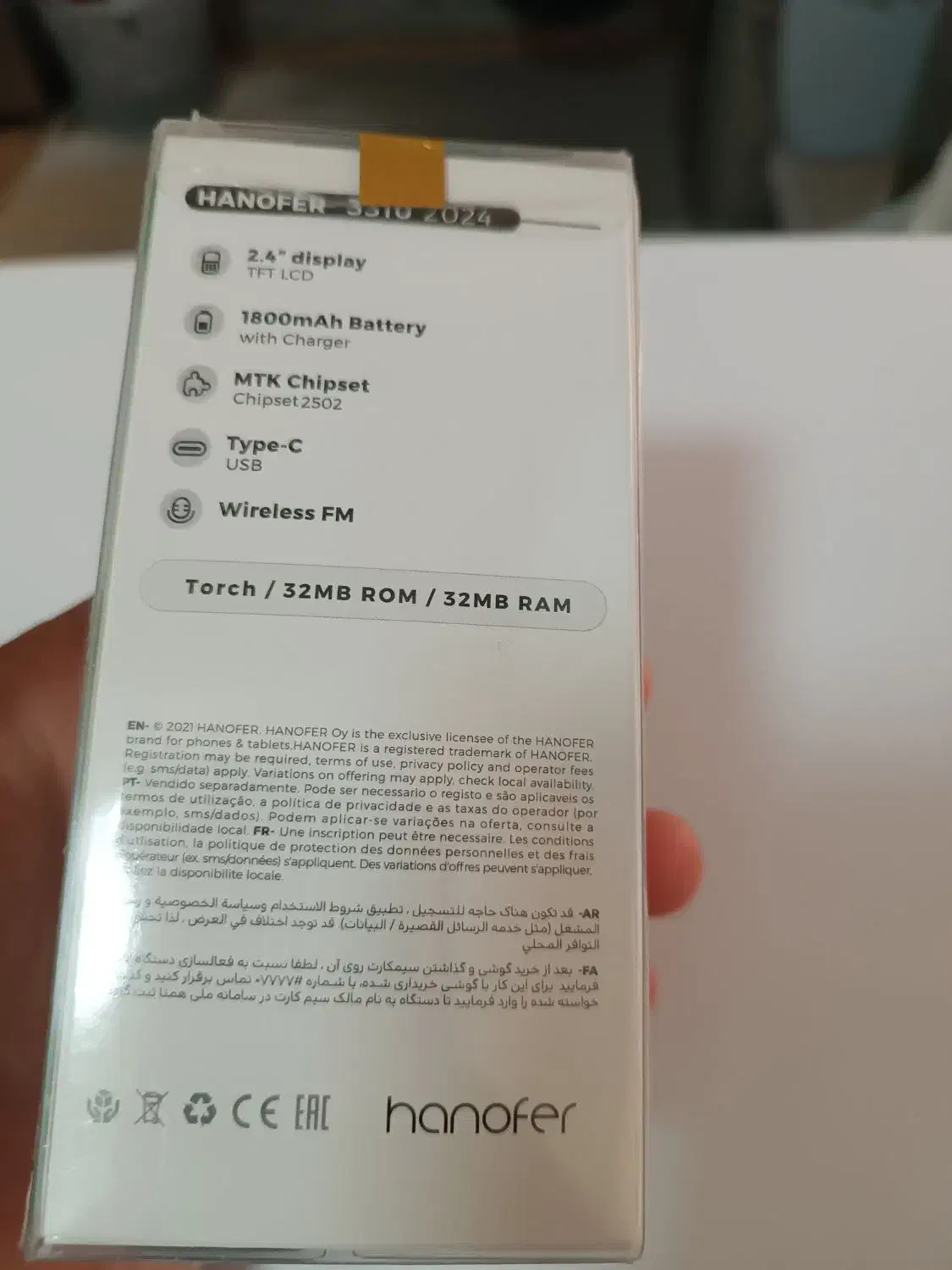 گوشی ۳۳۱۰ هانوفر|موبایل|قم, طلاب غیر ایرانی|دیوار