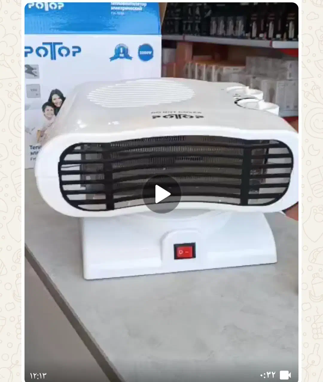 هیتر برقی چرخشی سه حالته دما بالا و پایین|بخاری، هیتر، شومینه|شیراز, شهرک فرزانگان|دیوار