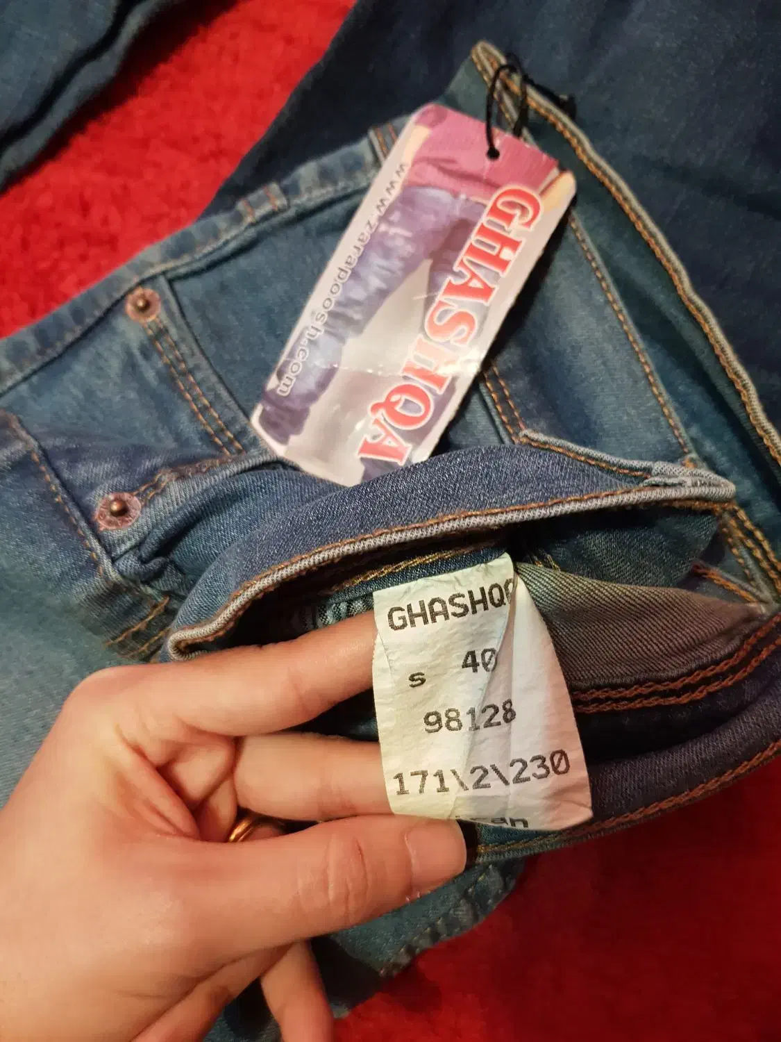 شلوارلی|لباس|رشت, گلسار|دیوار