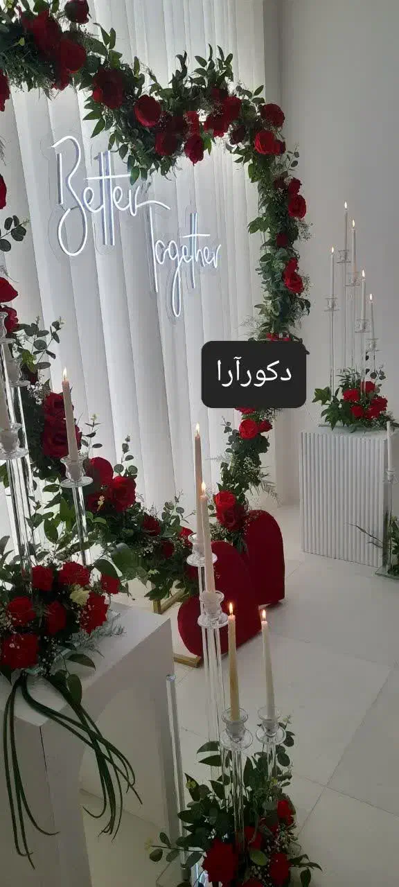 تشریفات  و گل آرایی مجالس دکور آرا|خدمات پذیرایی، مراسم|بیرجند, |دیوار