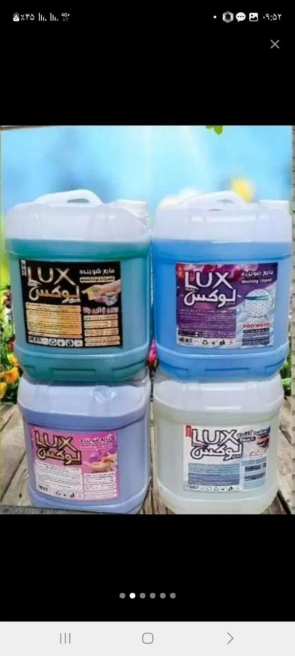 انواع مایع لوکس|مواد شوینده و دستمال کاغذی|اردبیل, |دیوار