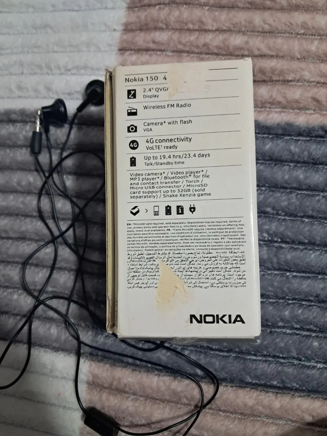 نوکیا ۱۵۰ (2023)|موبایل|تربت‌حیدریه, حیدرآباد|دیوار