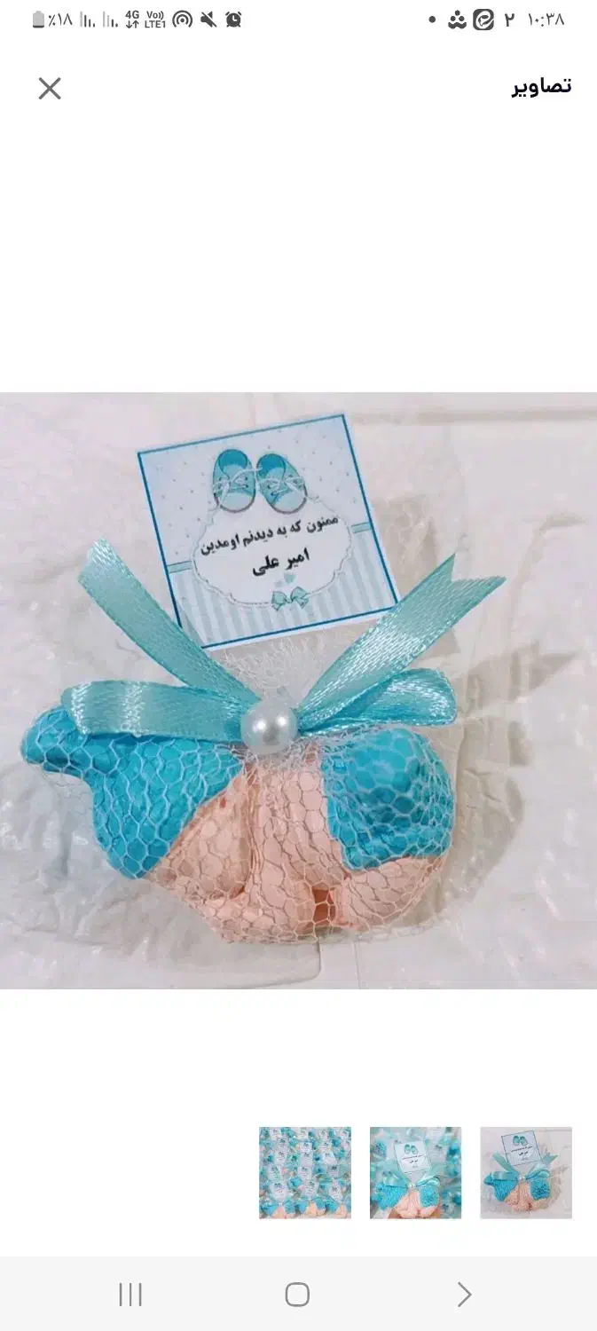 استند|مجسمه، تندیس، ماکت|زاهدان, |دیوار