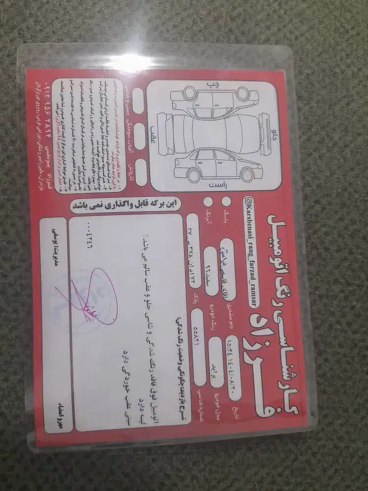 پراید ۱۳۱|خودرو سواری و وانت|نوشهر, |دیوار