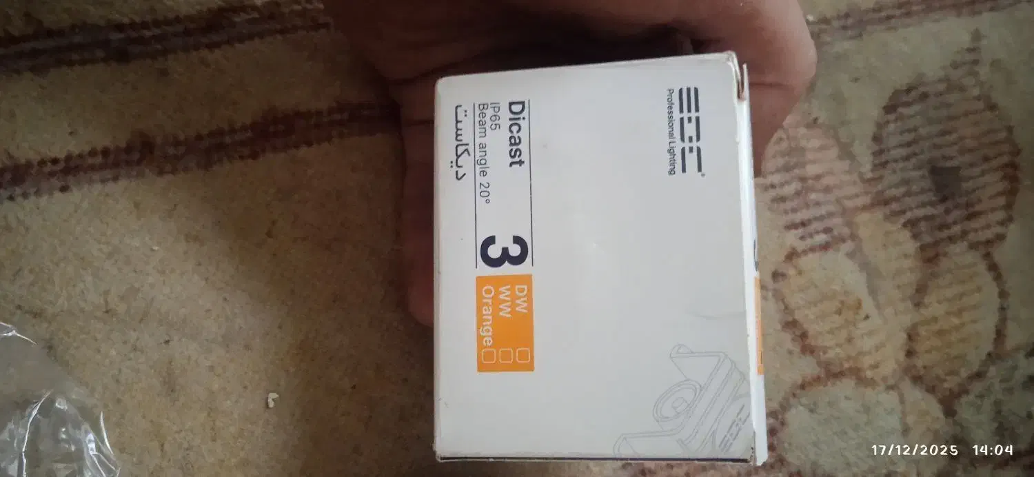 چراغ نما بیرونی ساختمان|لامپ و چراغ|آق قلا, |دیوار