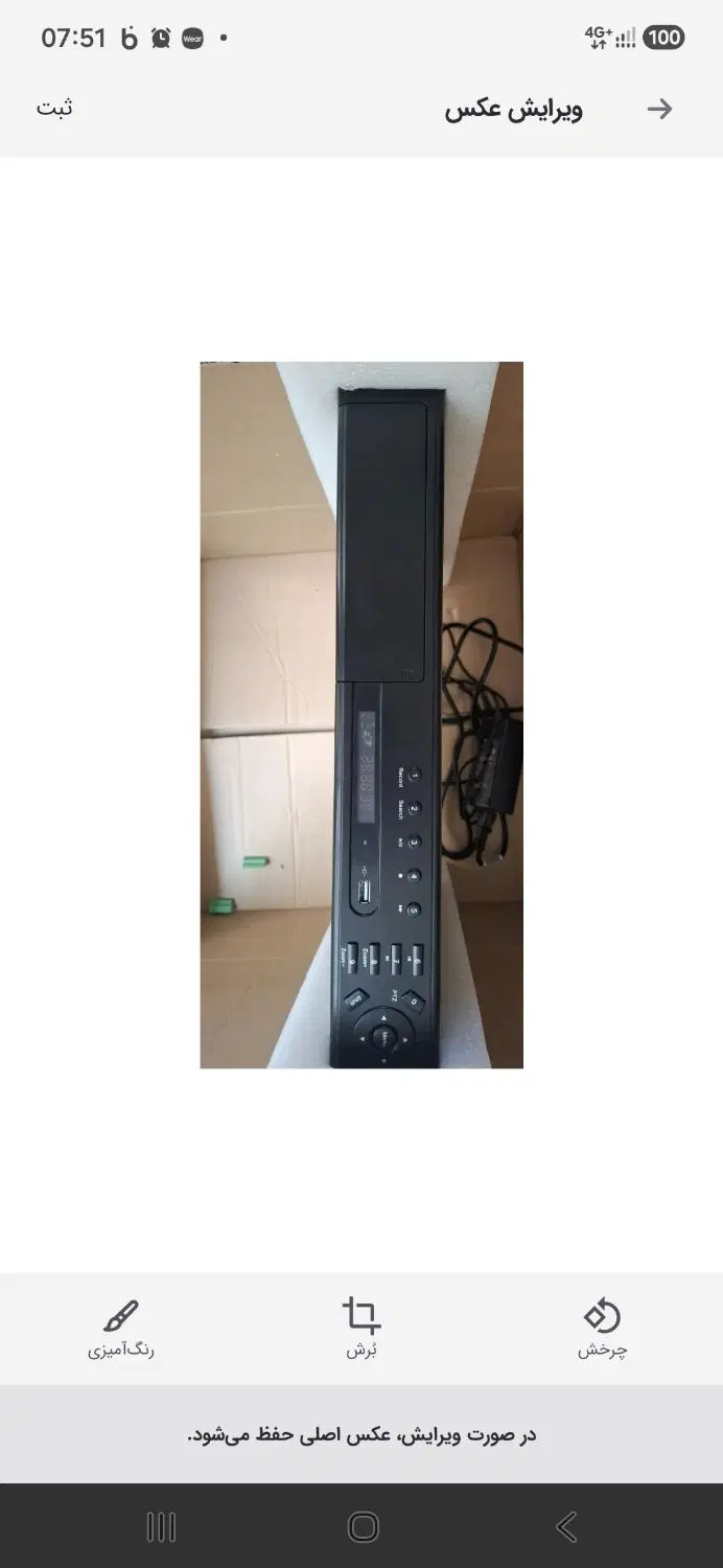 dvr|دوربین مداربسته|اراک, |دیوار