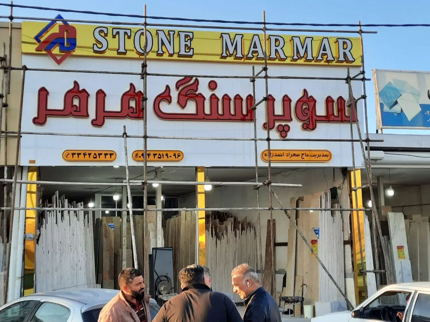 اجرای نمای کامپوزیت|خدمات پیشه و مهارت|اردبیل, |دیوار