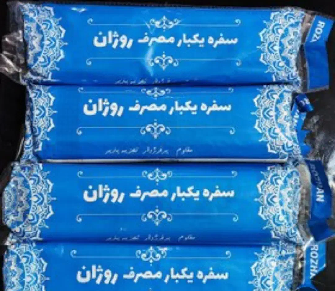 فروش بصورت عمده|ظروف نگهدارنده، پلاستیکی، یکبارمصرف|لردگان, |دیوار