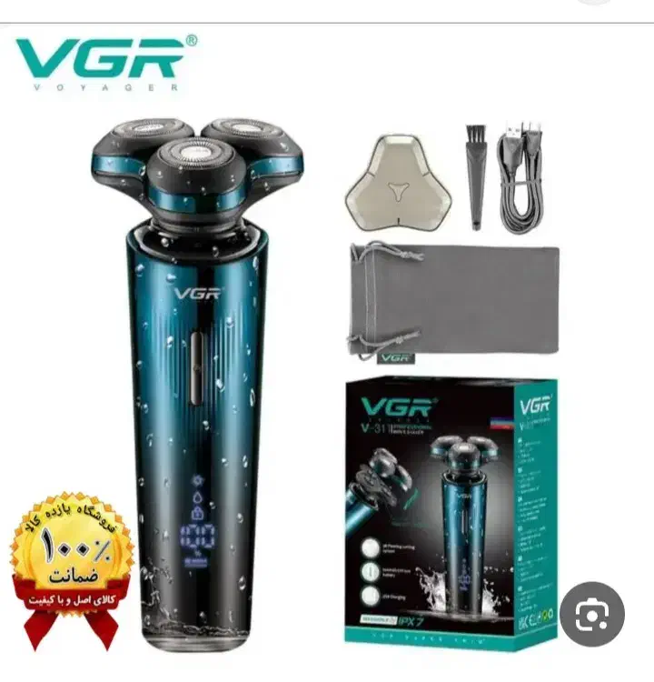 ریش تراش ضدحساسیت صفر زن خط زن3تیغه(عمده تک|آرایشی، بهداشتی، درمانی|کرمانشاه, |دیوار