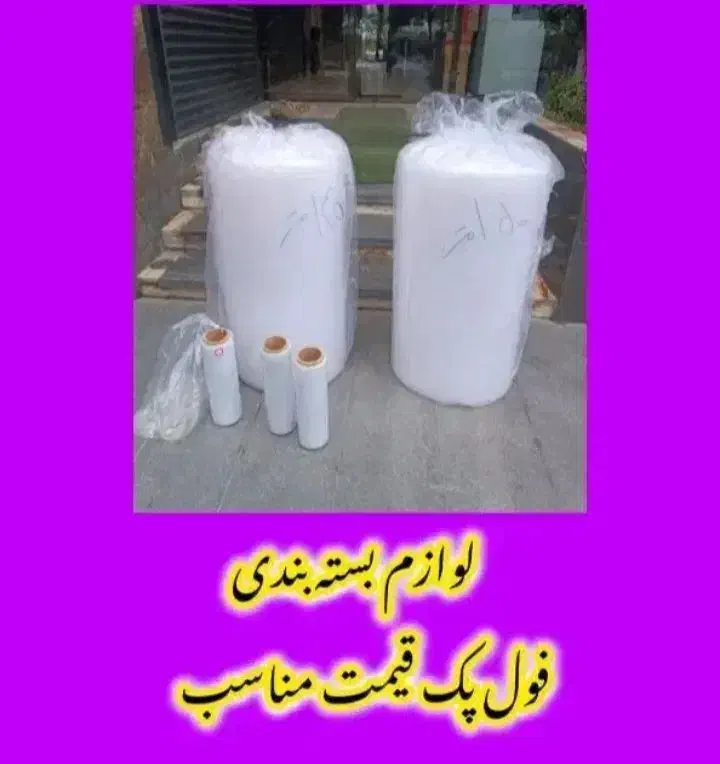 حمل بارباربری زیبابار اثاث کشی22بهمن سی متری وحدت|خدمات حمل و نقل|کرمانشاه, |دیوار