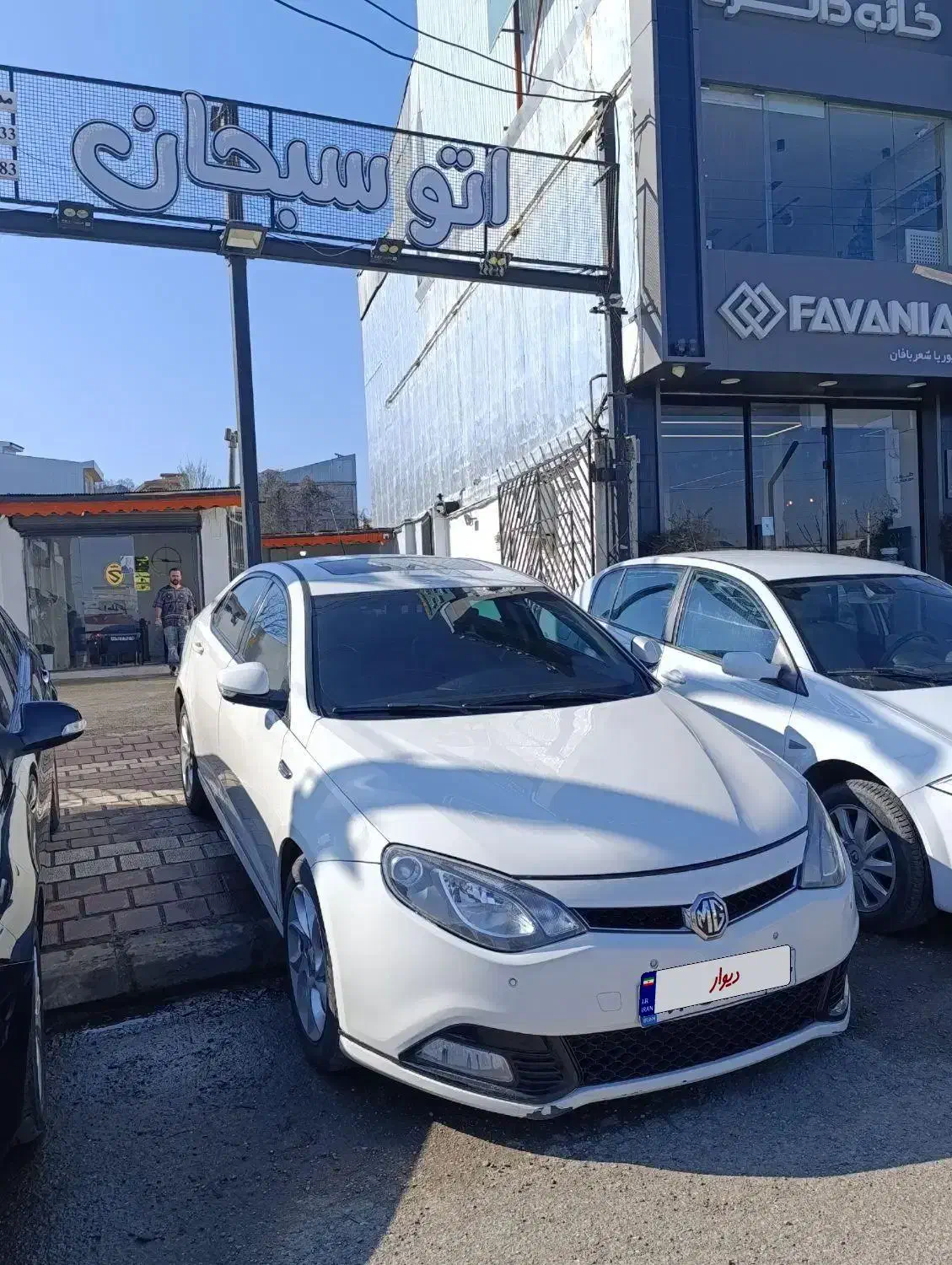 Mj2013|خودرو سواری و وانت|رشت, منظریه|دیوار