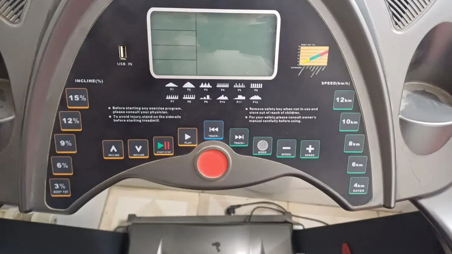 تردمیل|تجهیزات ورزشی|یزد, |دیوار