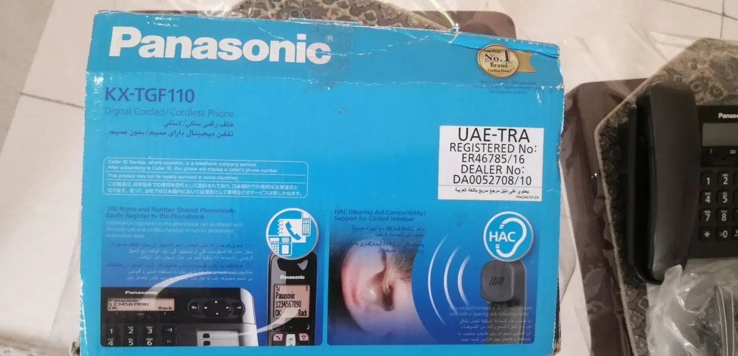 تلفن بی سیم پاناسونیک مدل KX-TGF110|تلفن رومیزی|شیراز, ملاصدرا|دیوار
