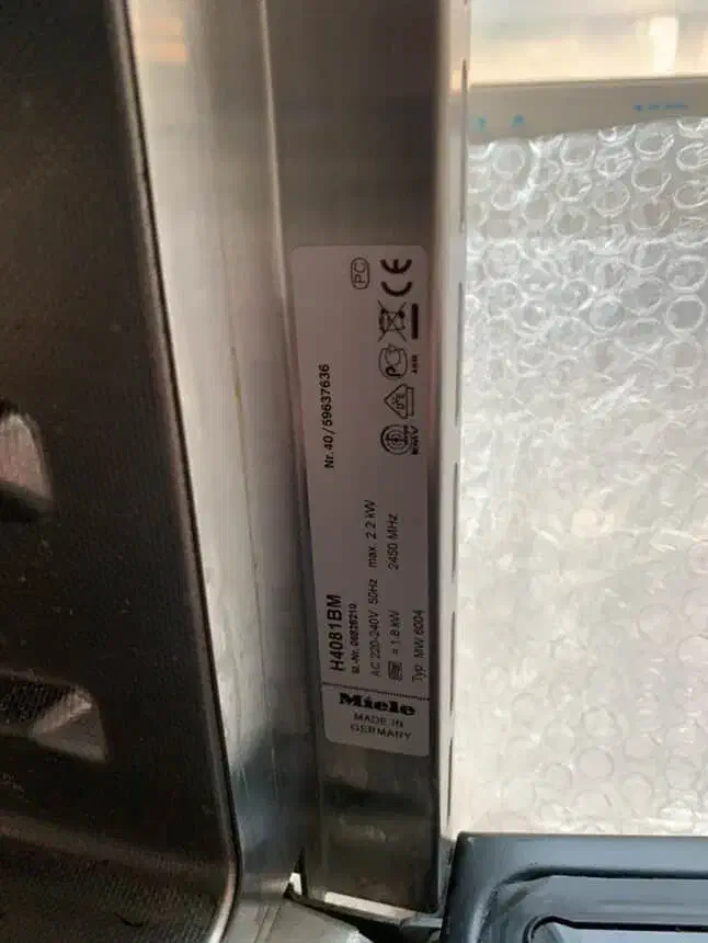 یخچال و ظرف شویی میله آلمان|یخچال و فریزر|تهران, امانیه|دیوار