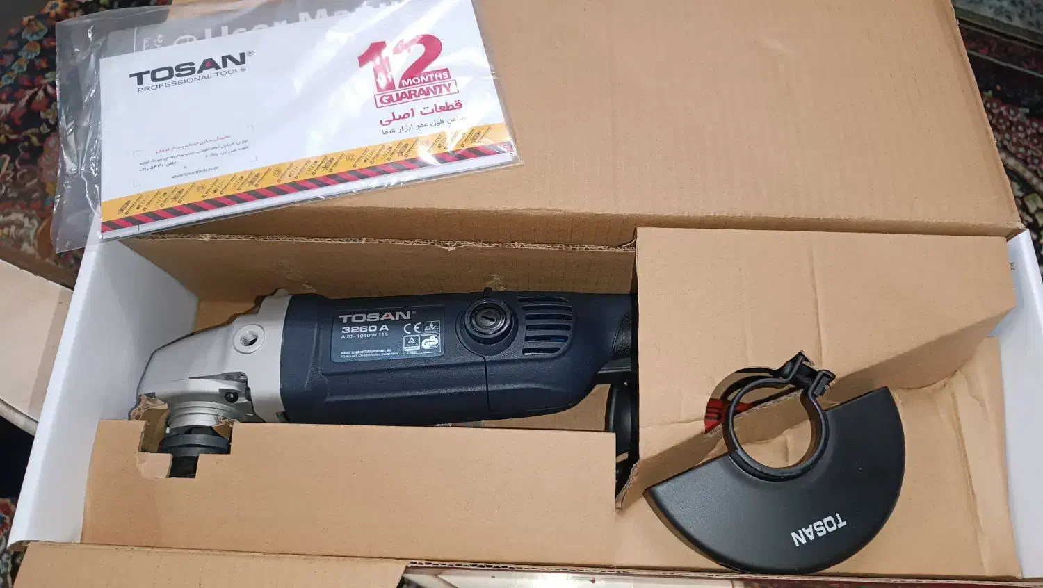 سنگ فرز متوسط توسن|ابزارآلات|مشهد, آزادشهر|دیوار