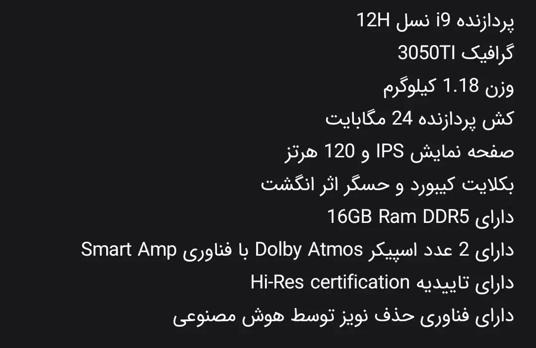 تبلت گیمینگ ROG flow z13 2022|رایانه همراه|تهران, تهرانپارس جنوبی|دیوار