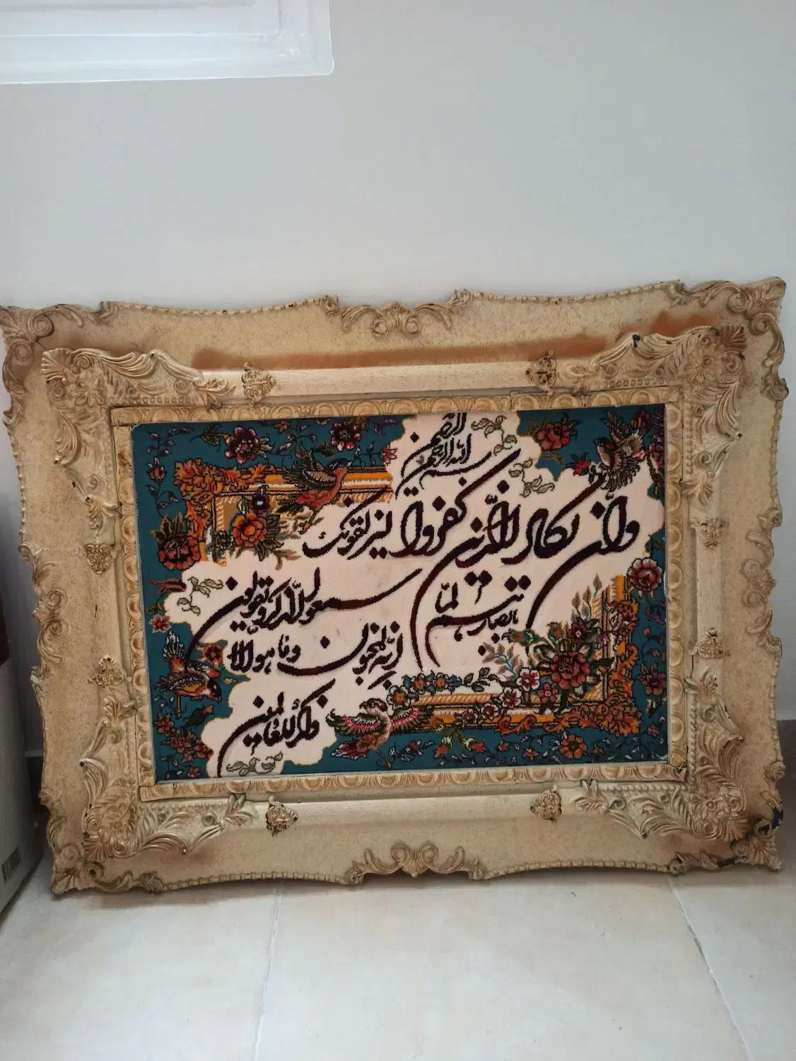 تابلو فرش|تابلو فرش|تهران, شهرک فردوس (حسینی)|دیوار