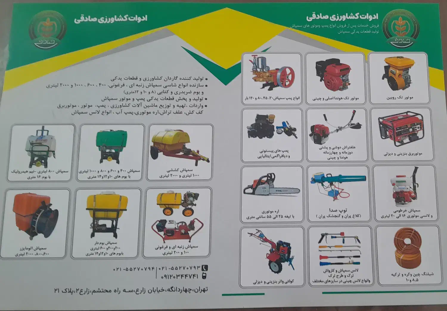 استخدام منشی حسابدار|استخدام مالی، حسابداری، حقوقی|چهاردانگه (تهران), |دیوار