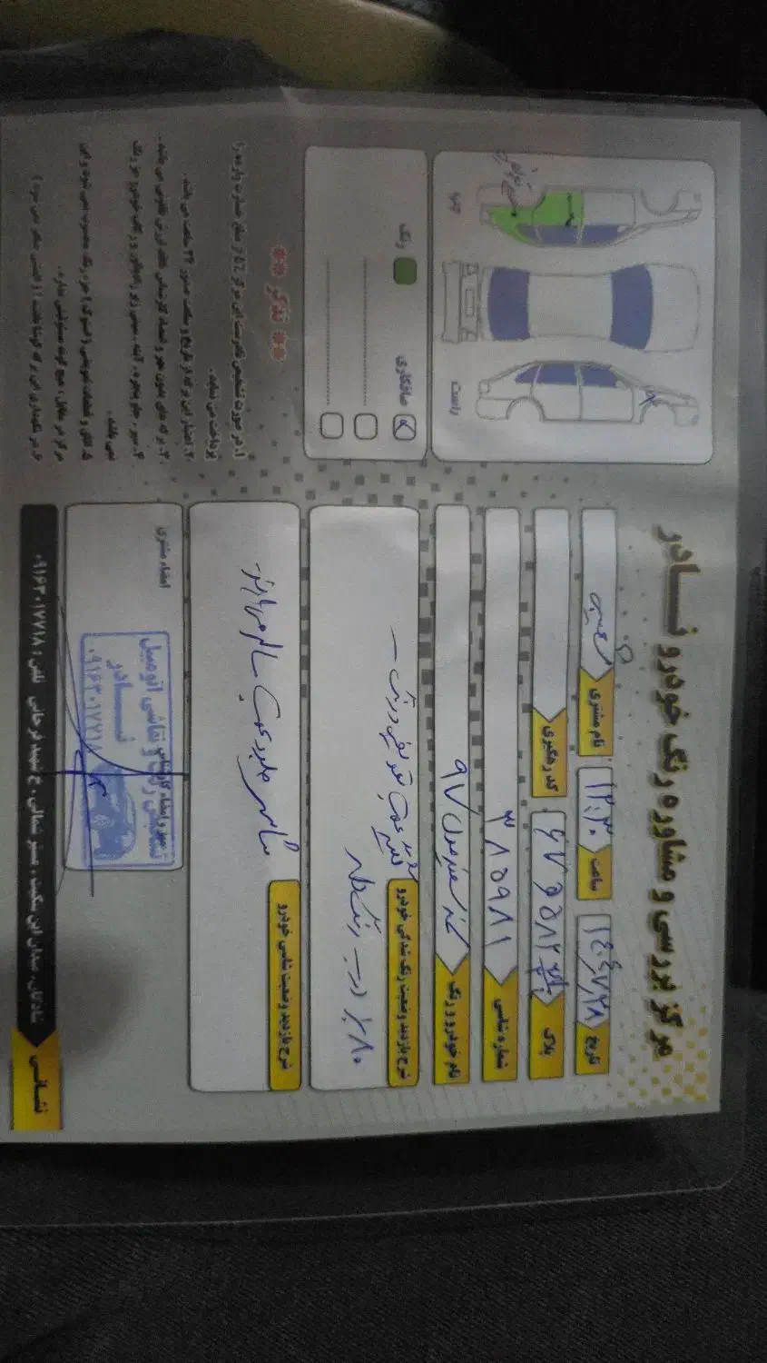 سمند Lxمولتی97|خودرو سواری و وانت|آبادان, |دیوار