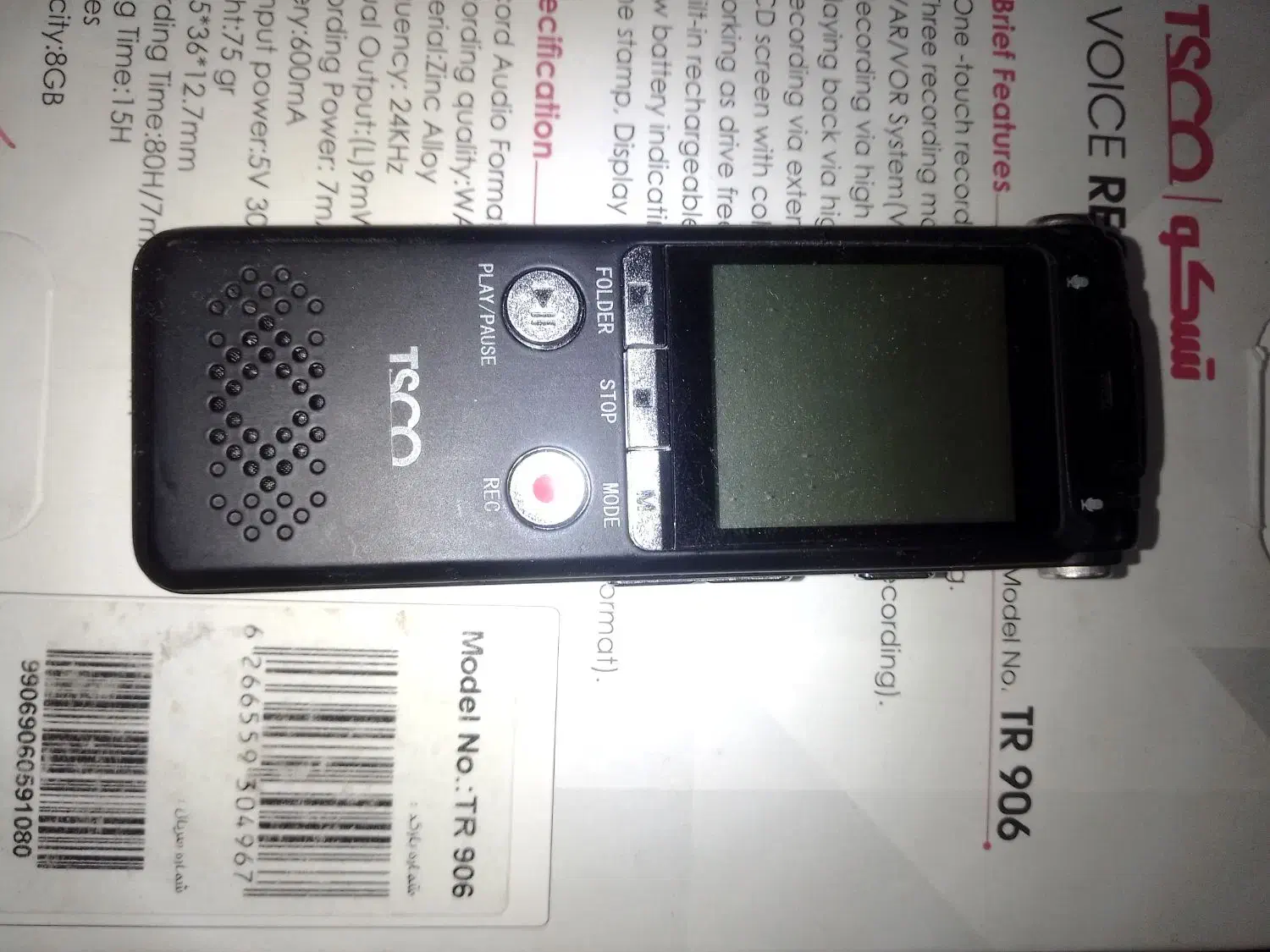 رکوردر. ضبط کننده صدا|پخش‌کننده همراه|مریوان, |دیوار