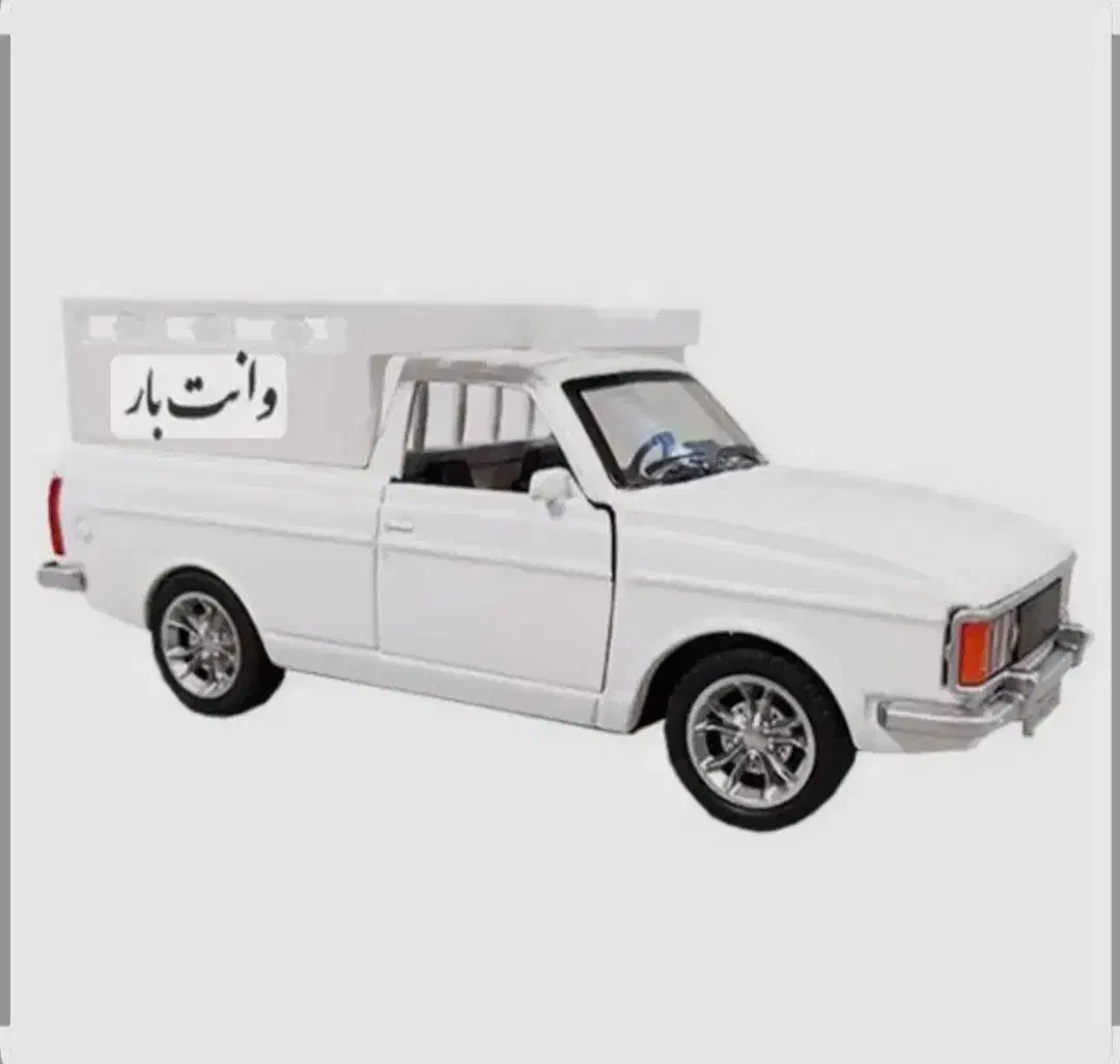 وانت بار|خدمات حمل و نقل|خسروشاه, |دیوار