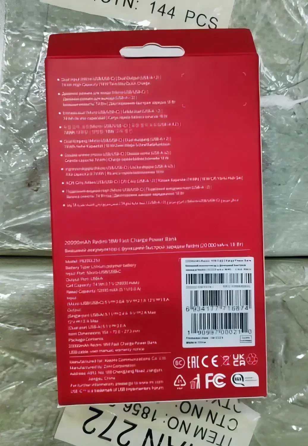 پاوربانک شیائومی20000 اصل(زیر قیمت)واردات عمده دبی|لوازم جانبی موبایل و تبلت|بروجن, |دیوار