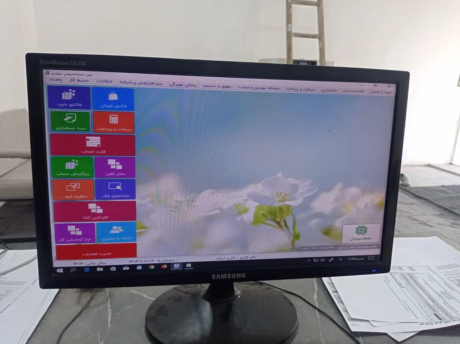 نیروی کار|استخدام مالی، حسابداری، حقوقی|خواف, |دیوار