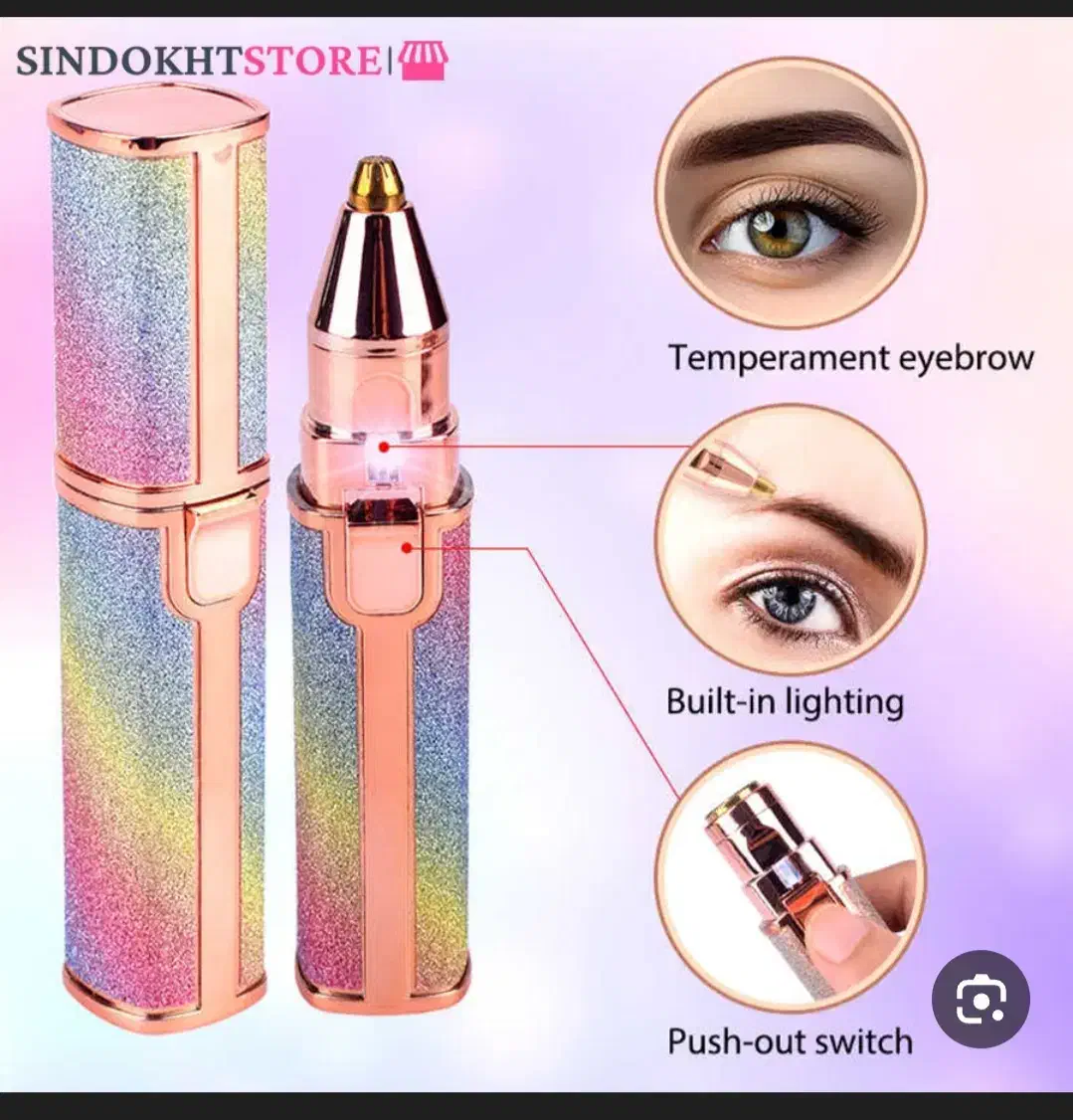 موزن ماتیکی|آرایشی، بهداشتی، درمانی|سنندج, |دیوار