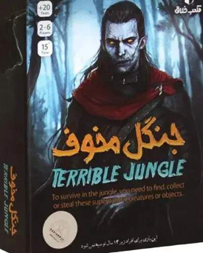 بازی فکری ارزان|اسباب‌‌بازی|علی‌آباد کتول, |دیوار